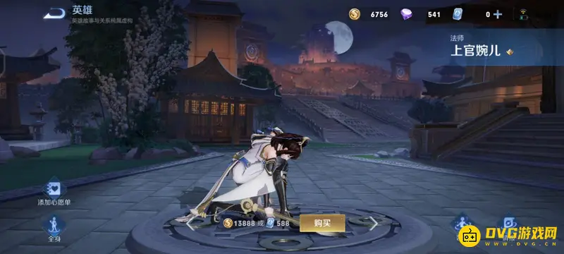 《王者荣耀》上官婉儿游长宁公主顺序