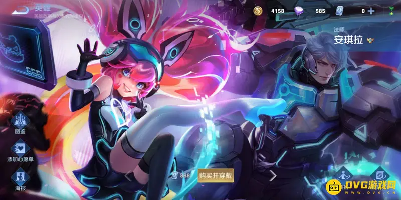 《王者荣耀》全皮肤价格解析