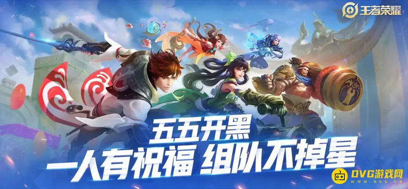 《王者荣耀》本地回放怎么保存-本地回放保存方法