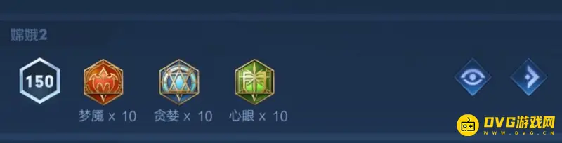 《王者荣耀》嫦娥打野攻略