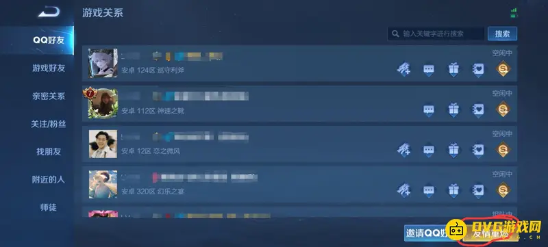 《王者荣耀》老友回归友情积分获取攻略