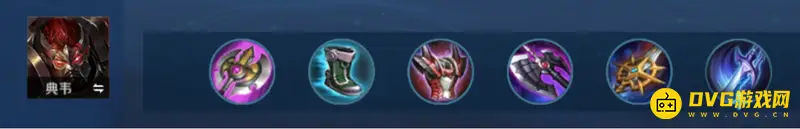 《王者荣耀》s29典韦出装推荐