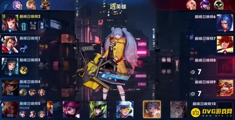 《王者荣耀》上分快攻略