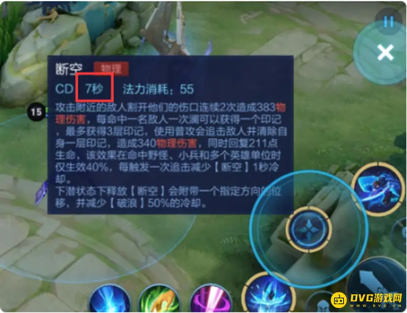 《王者荣耀》澜如何实现无限二技能-澜无限二技能技巧