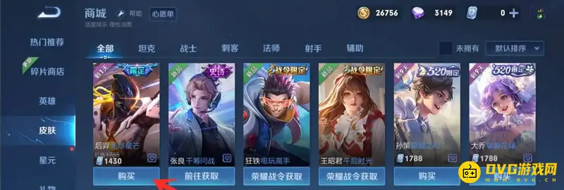 《王者荣耀》S28后羿无尽星芒获取方法详解