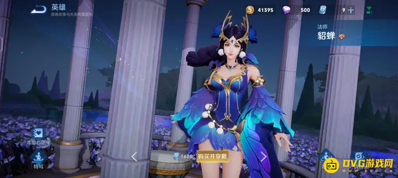 《王者荣耀》貂蝉仲夏夜之梦皮肤评测