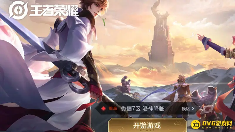 《王者荣耀》人物旁边文字显示方法详解