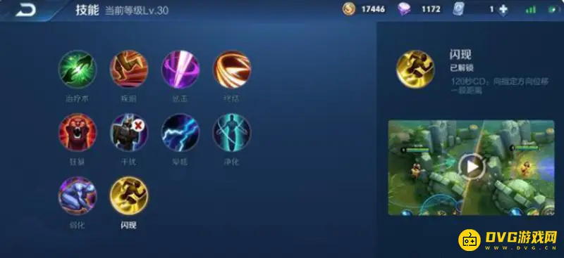 《王者荣耀》项羽玩法攻略