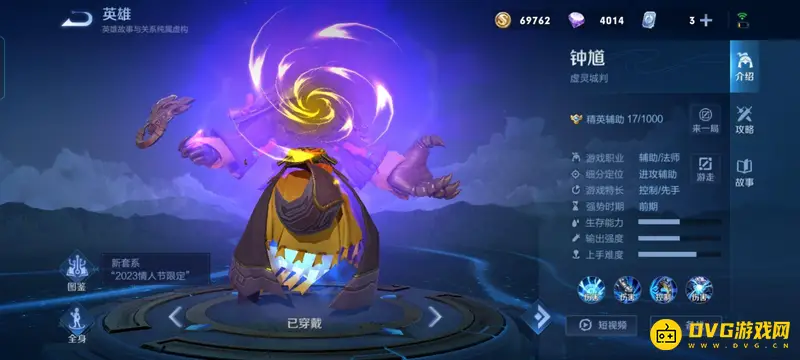 《王者荣耀》李元芳最佳辅助推荐