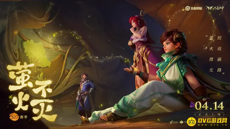 《王者荣耀》如何单独更换头像照片-单独更换头像照片的方法