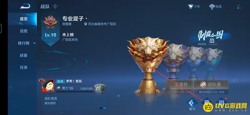 《王者荣耀》英雄碎片赠送方法详解