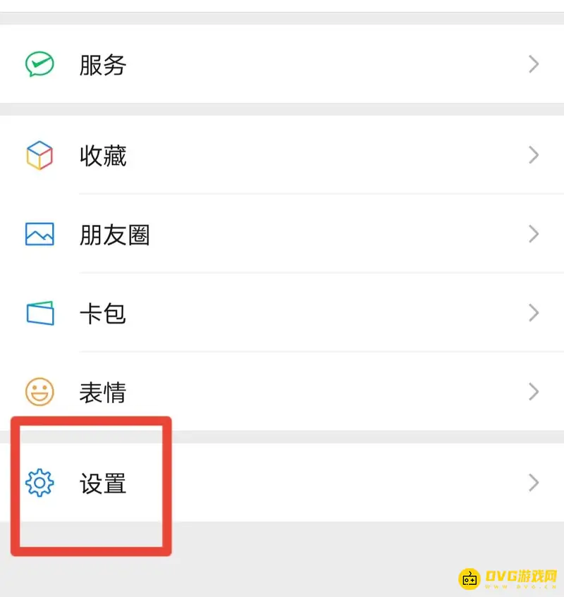 《王者荣耀》扫码授权登录取消方法详解