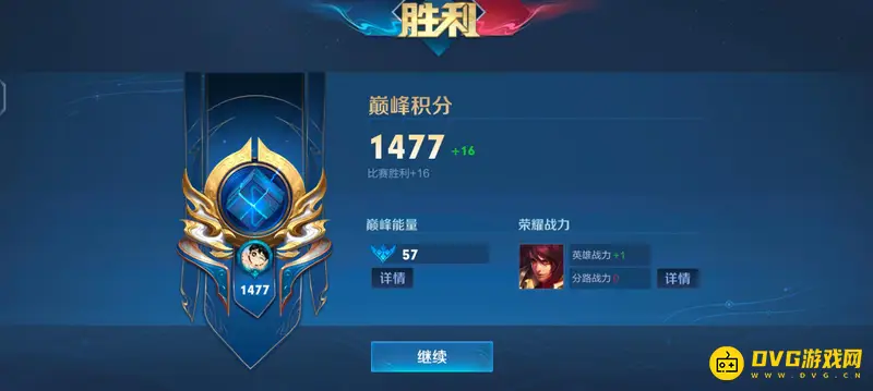 《王者荣耀》巅峰赛战力增长解析-英雄战力加成机制详解