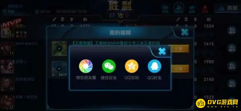 《王者荣耀》王者时刻与自由录屏功能区别解析