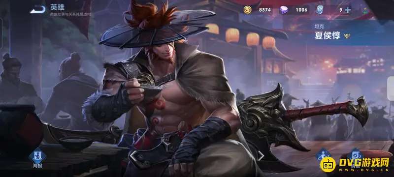 《王者荣耀》三个字英雄大全