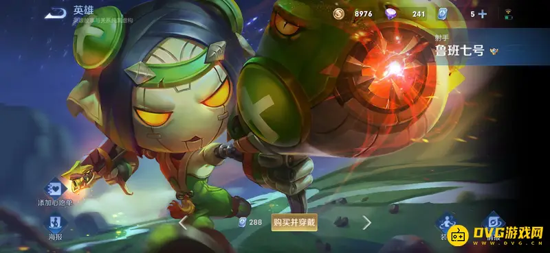 《王者荣耀》新手英雄推荐