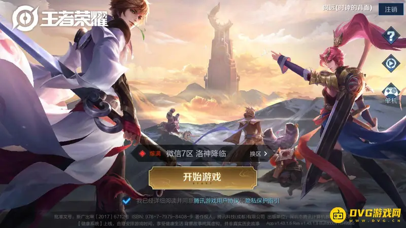 《王者荣耀》排位表现分打满了还加战力吗-战力计算方式