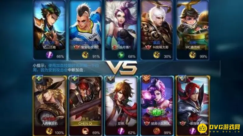 《王者荣耀》亲密度快速提升攻略