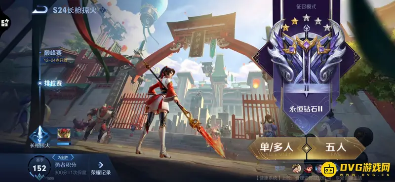 《王者荣耀》排位显示三个英雄怎么改