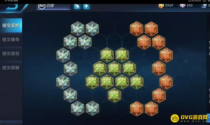 《王者荣耀》亚瑟铭文搭配