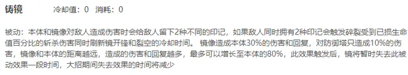 《王者荣耀》镜玩法详解