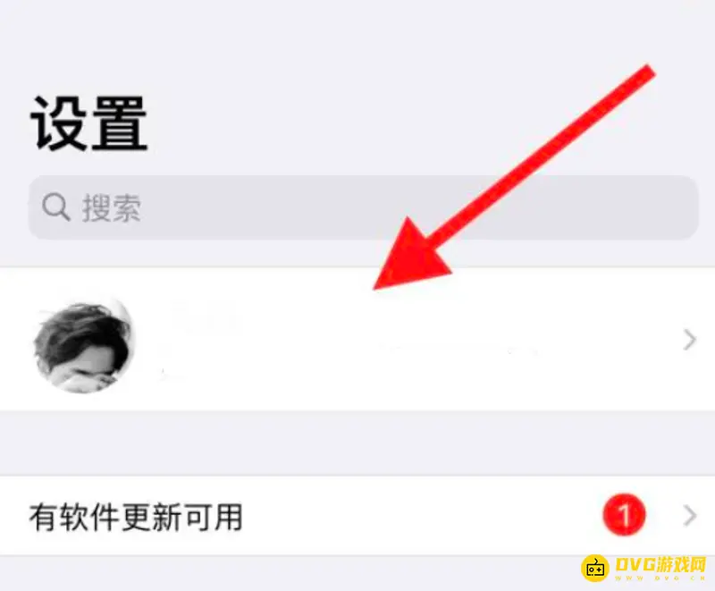 《王者荣耀》支付方式切换