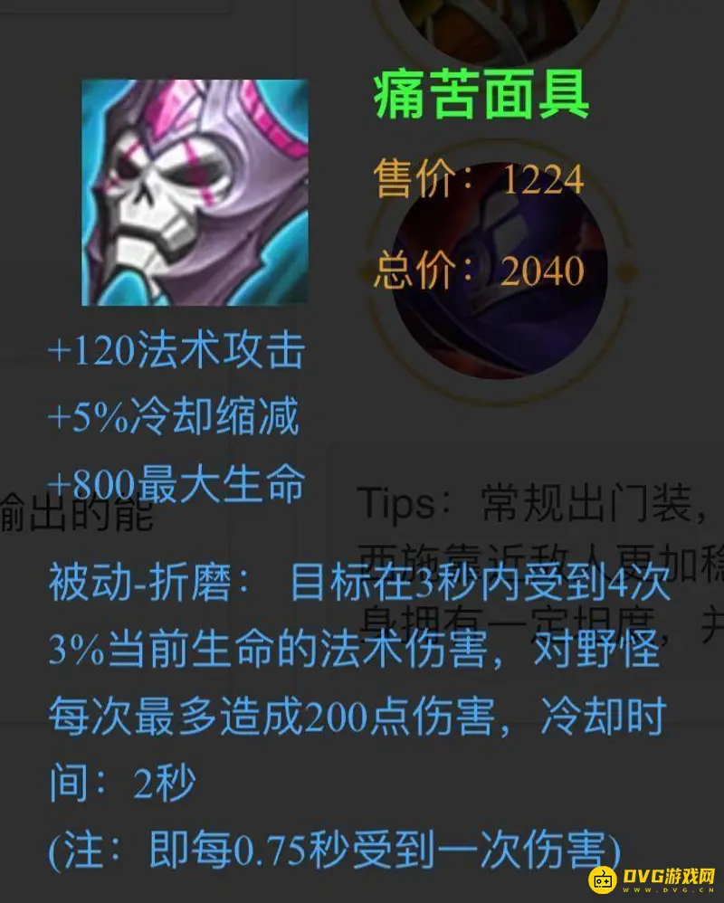 《王者荣耀》s28西施出装推荐