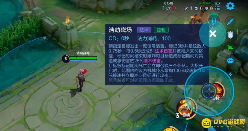 《王者荣耀》米莱狄机器人变大机制解析