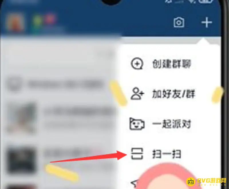 《王者荣耀》二维码登录方法详解