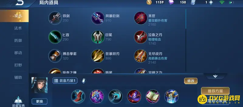 《王者荣耀》西施玩法详解