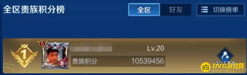 《王者荣耀》名字前数字含义解析