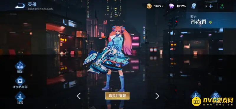 《王者荣耀》s28孙尚香皮肤手感排行