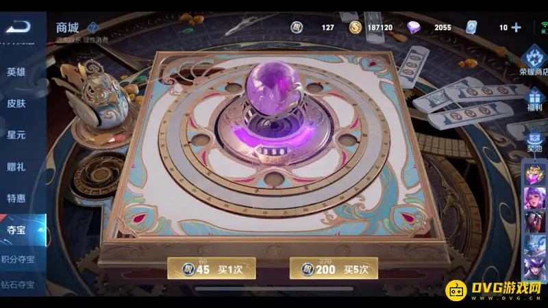 《王者荣耀》积分夺宝361次花费详解