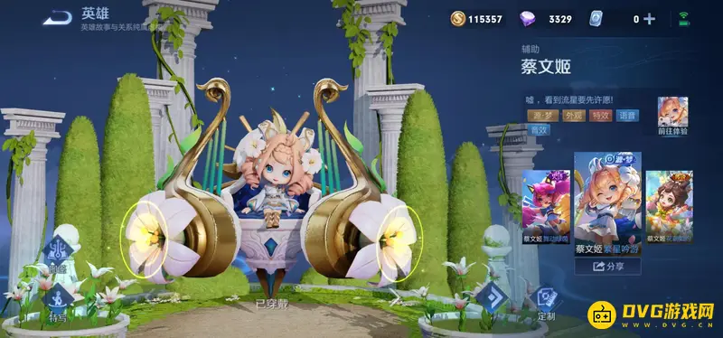 《王者荣耀》S29赛季狄仁杰最佳辅助推荐