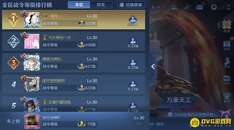 《王者荣耀》国服图标获取攻略