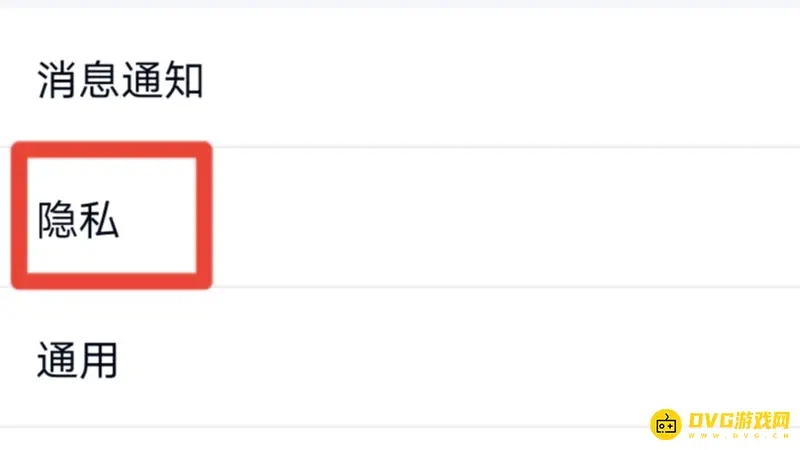 《王者荣耀》扫码授权登录取消方法详解