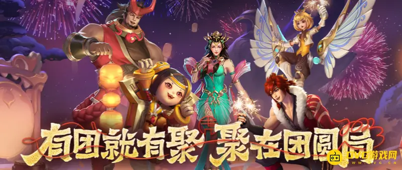 《王者荣耀》生日福利怎么领取-生日福利详细领取步骤解析