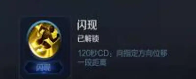 《王者荣耀》司马懿攻速阈值详解