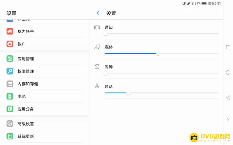 《王者荣耀》ipad无声音解决方法