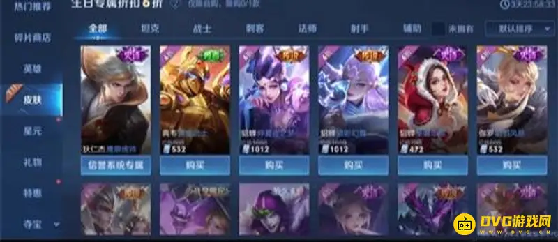 《王者荣耀》生日福利全解析