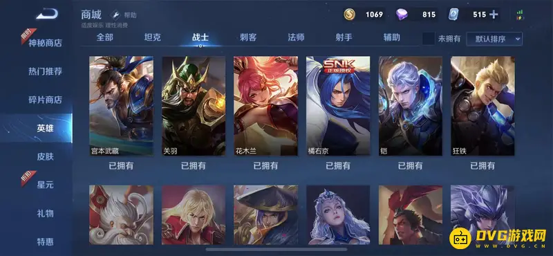 《王者荣耀》狂铁定位解析