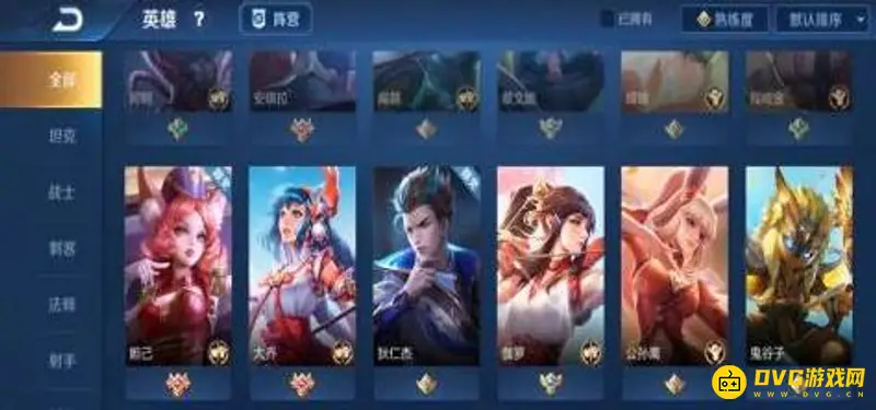 《王者荣耀》皮肤赠送方法详解