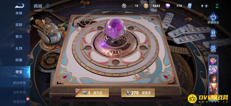 《王者荣耀》武则天获取方法详解