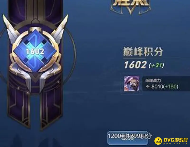 《王者荣耀》巅峰赛战力加成规则详解