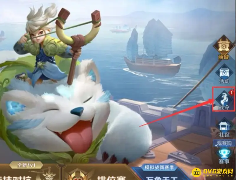 《王者荣耀》进阶版战令购买指南