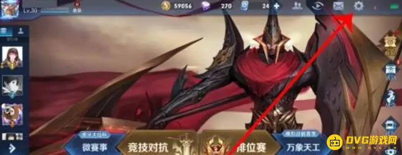 《王者荣耀》解封时间查询方法