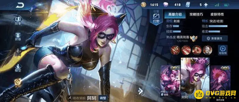 《王者荣耀》英雄相克关系详解