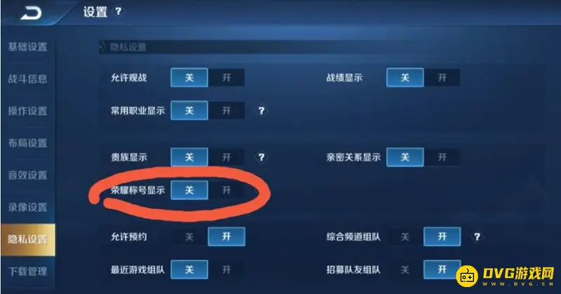 《王者荣耀》英雄100强显示方法详解