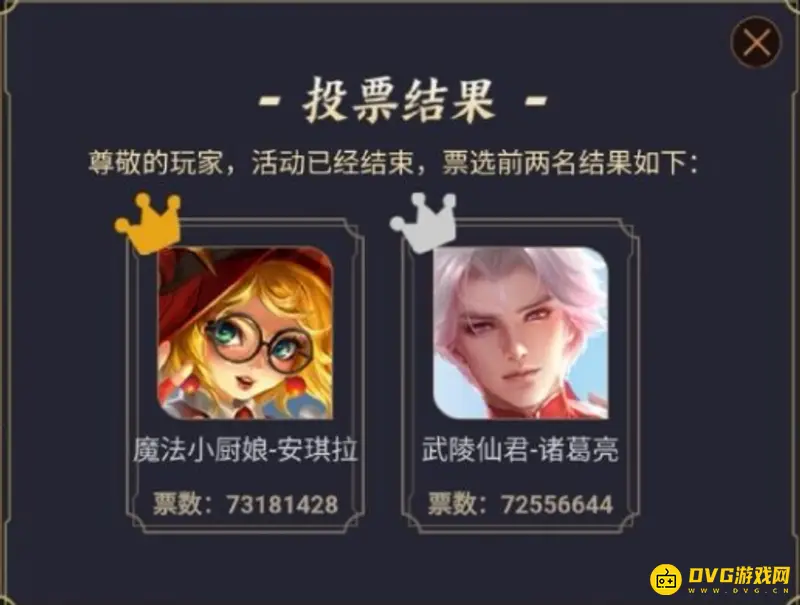 《王者荣耀》返场皮肤兑换规则详解