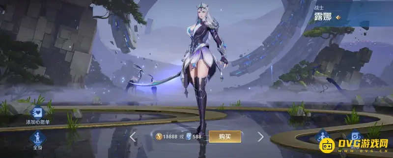 《王者荣耀》紫霞仙子皮肤介绍-露娜专属情人节限定